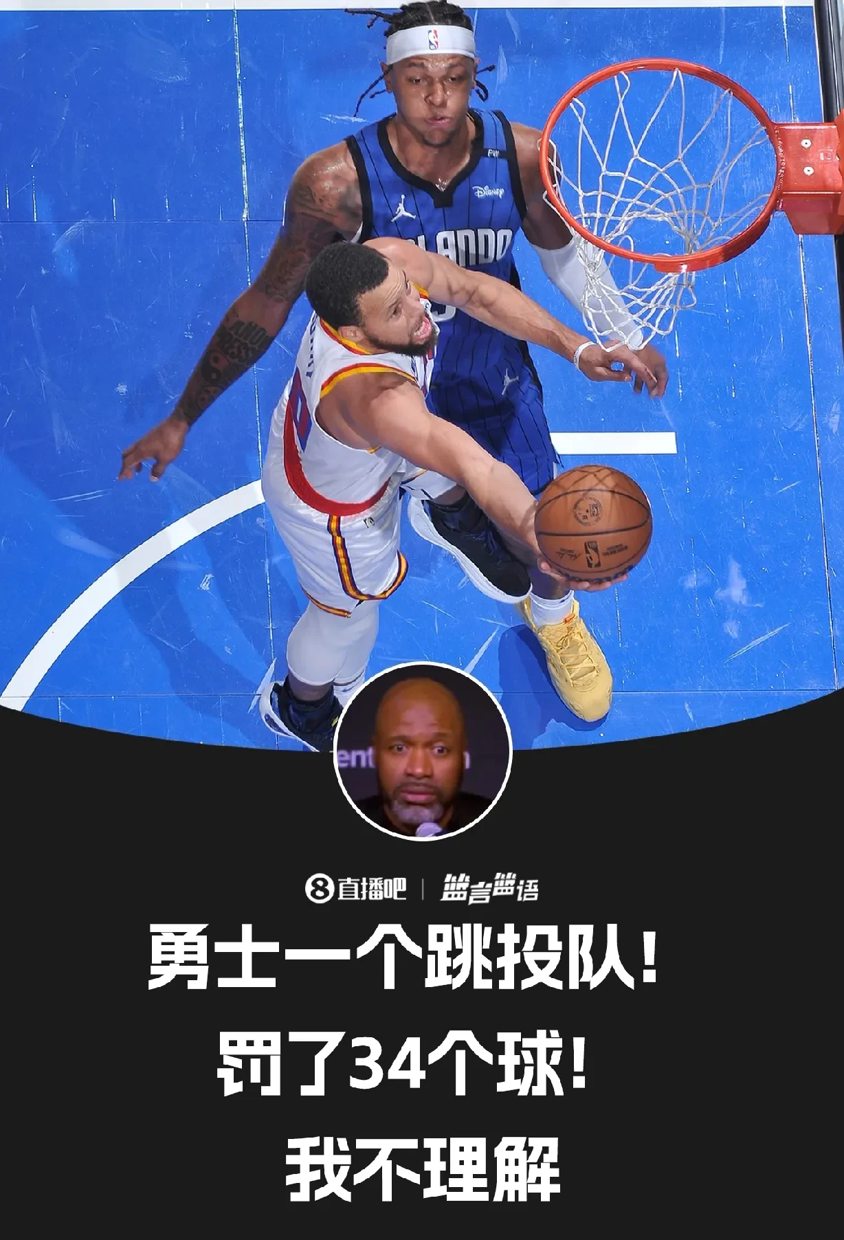 勇士替补发挥出色，助球队恢复士气